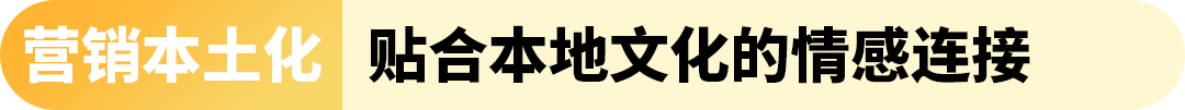 1年破10亿！极米投影仪如何靠本土化战略卖爆亚马逊