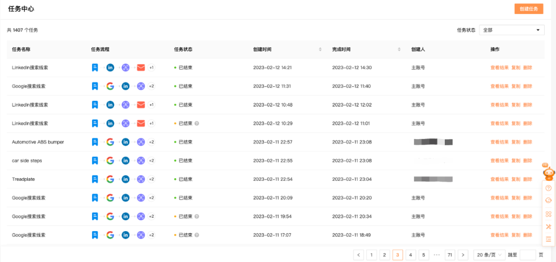 Linkedin无限制加好友!用这个神器突破人脉限制,还能获取潜客邮箱!
