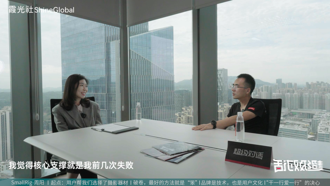 对话SmallRig斯莫格周阳：一家影视器材厂商，年营收10亿的秘密