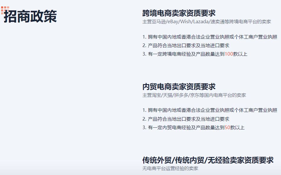 Shopee马来西亚站点怎么做？可以从阿里巴巴拿货吗？