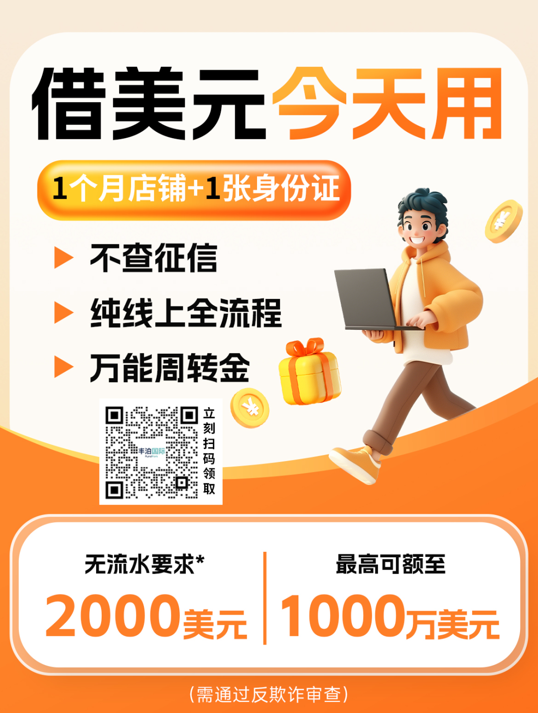又一批卖家倒下！Prime Day延长背后的卖家账本