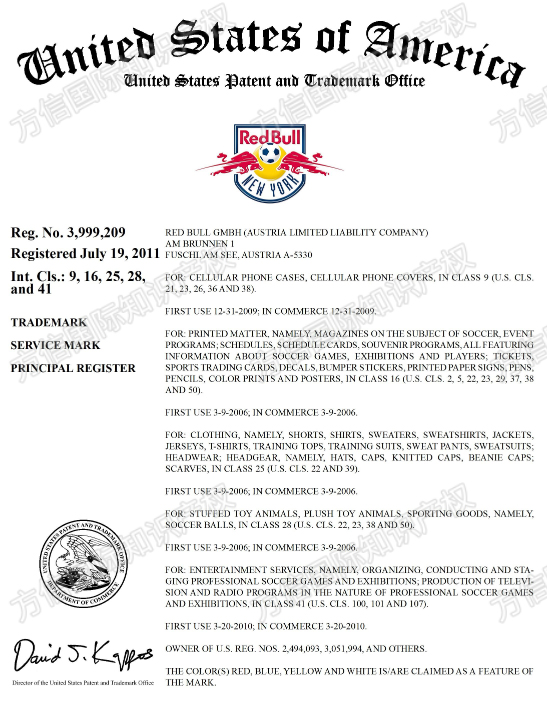 454家店被告!Red Bull多个商标TRO!
