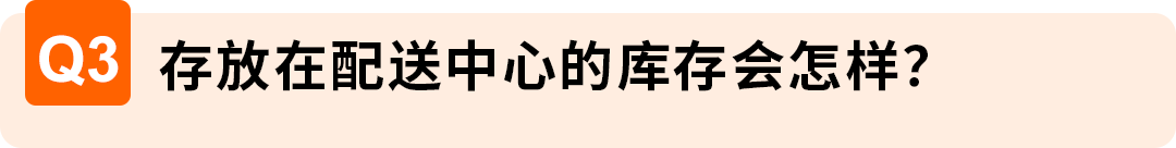 2026西班牙增值税新规：延期最长150天，卖家务必提前办理税号