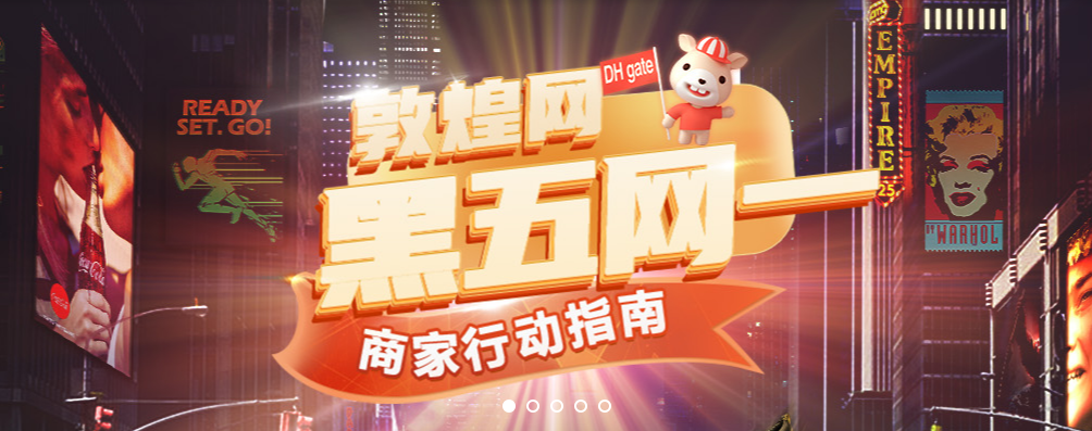 一个操作拿下8000美金大单！黑五网一继续爆单！