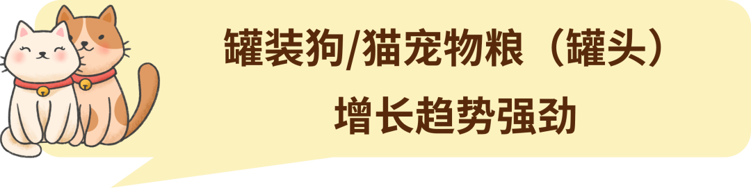 月出口额超1亿美元！这个赛道中国卖家潜力无限！