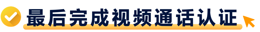 【审核流程更新】详解2024年亚马逊新卖家资质审核新流程及注意事项