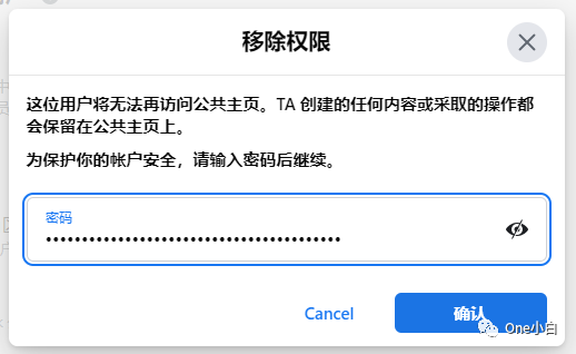 新版 Facebook 公共主页如何移除用户？