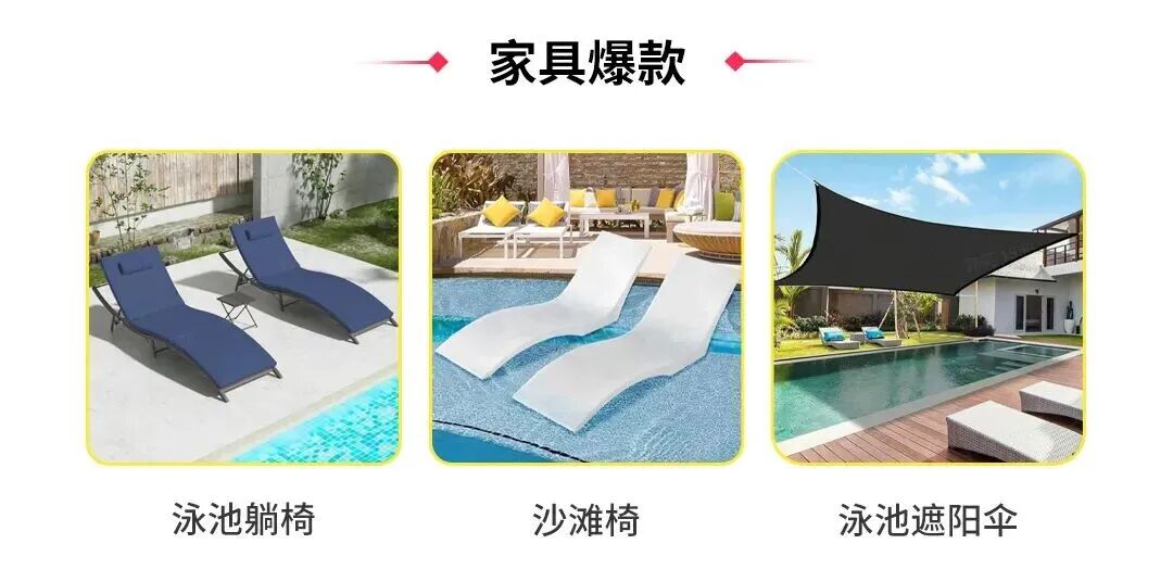 增长近10倍！TikTok Shop跨境POP“春季家具家装作战图”请商家查收