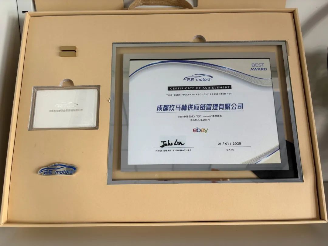 欧洲GMV占比六成！成都汽配大卖如何敲开欧洲市场大门？