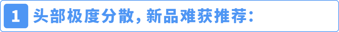 仅14天，一款冷门产品在亚马逊从日均3单到稳站首页第8位，他做对了什么？