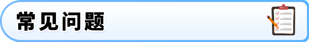 4/10亚马逊全球智能枢纽仓（GWD）在深圳投入使用