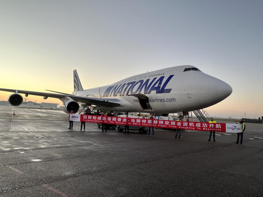 首航成功！HKG-MST旺季包机，拒绝欧洲拥堵，你要的高时效来了！