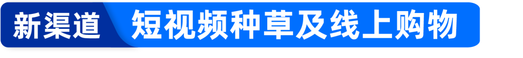 一文读懂：2022东南亚美妆 健康消费者