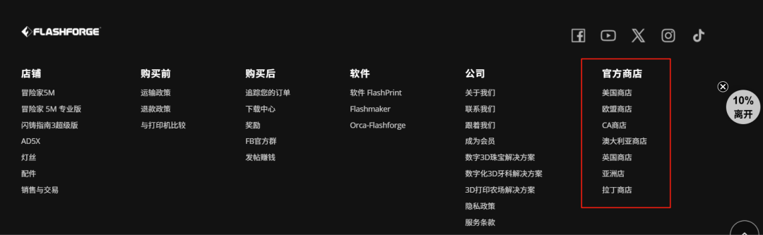 安克新品爆火！金華大賣早已年銷破億