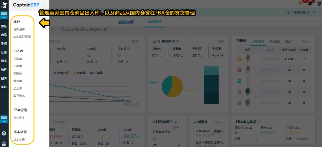 知道要精細(xì)化管理，但還是做不好！為什么？