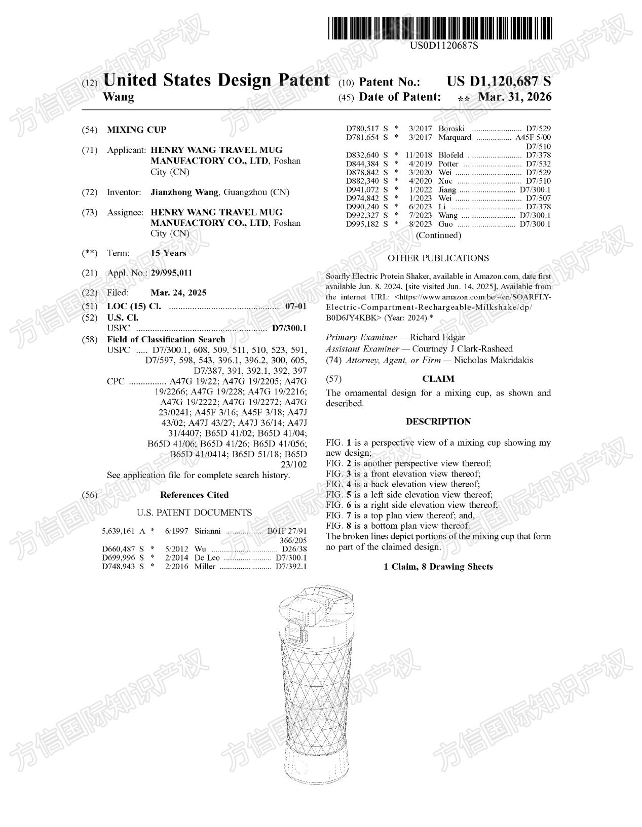 专利刚下证!精选30款高危产品,速查你的listing“踩雷”了没!