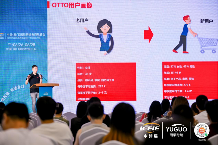 为了爆单！万名卖家赴厦门争旺季先机