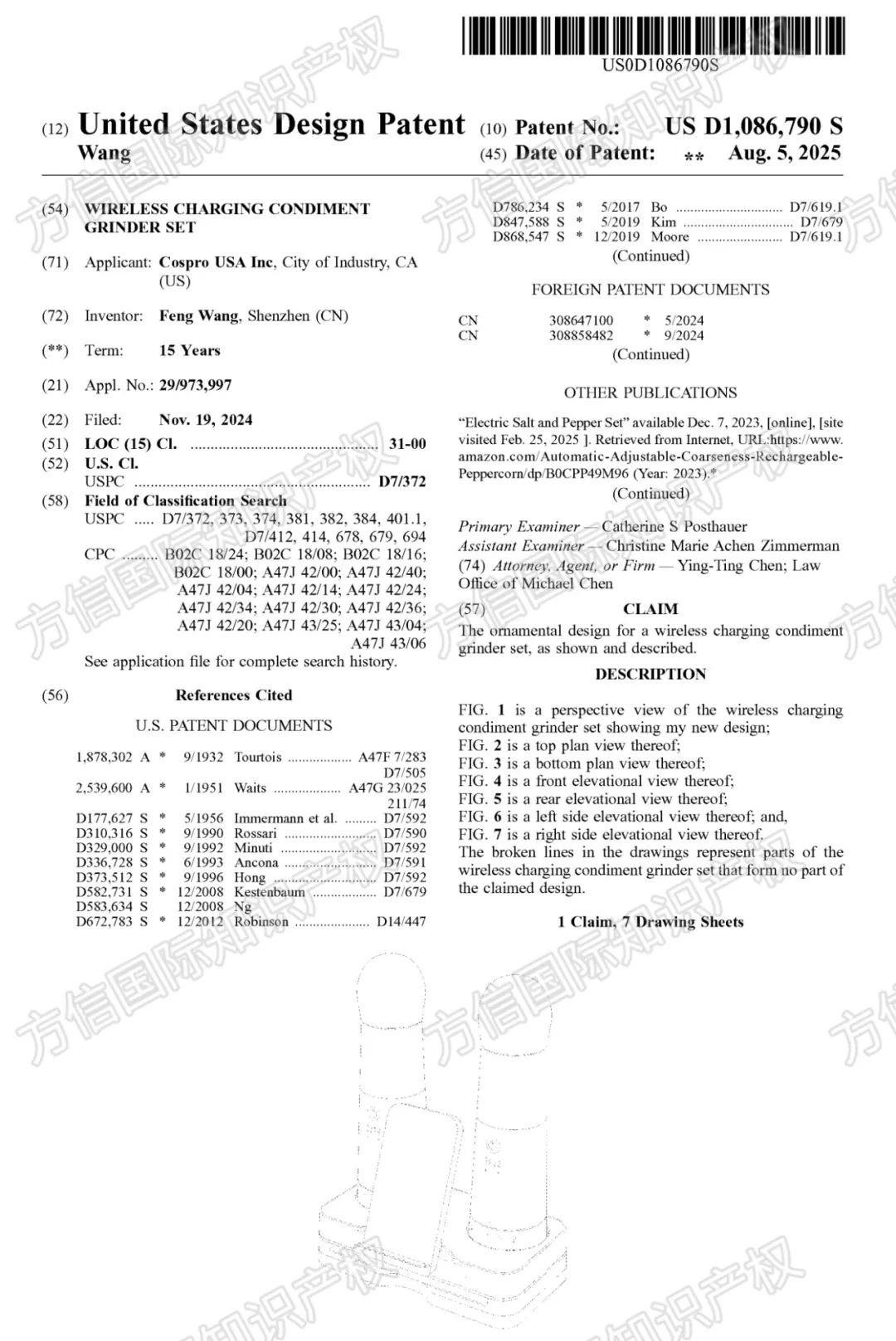 上架即出单？上架即侵权！8月又一批高危产品新下证！