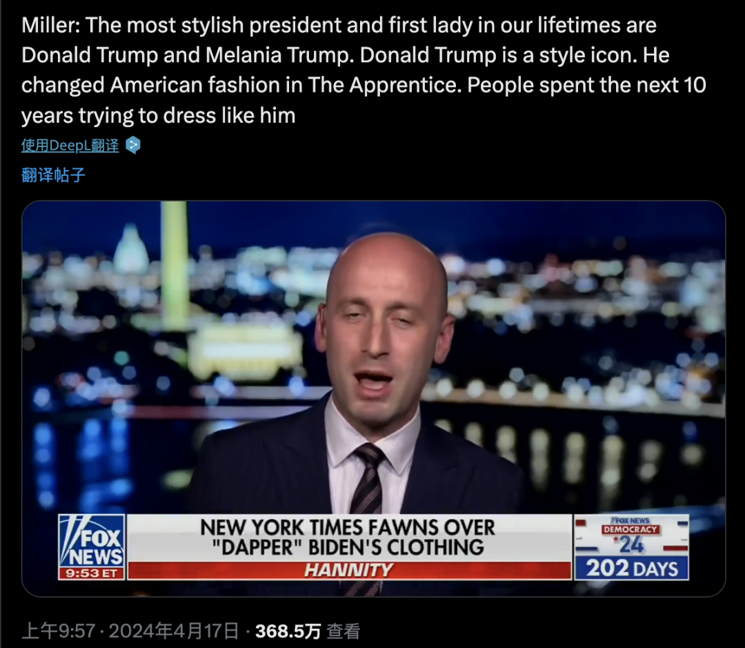特朗普赢了，身上那件大衣也火了！