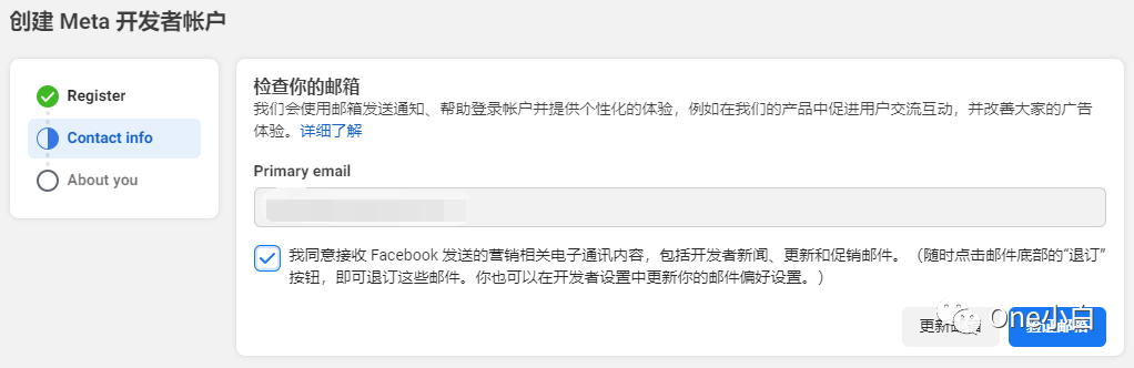 如何通过 Meta 图谱 API 探索工具测试服务器事件？