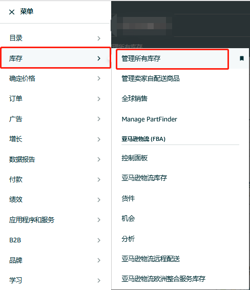 重要提醒！1月1日起亚马逊西班牙站商品包装需贴标