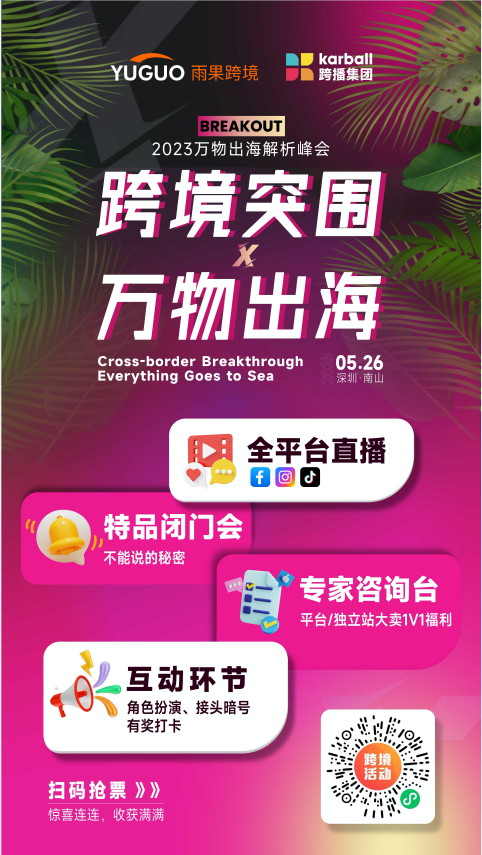 亚马逊继续大规模扫号！个人号也是重灾区