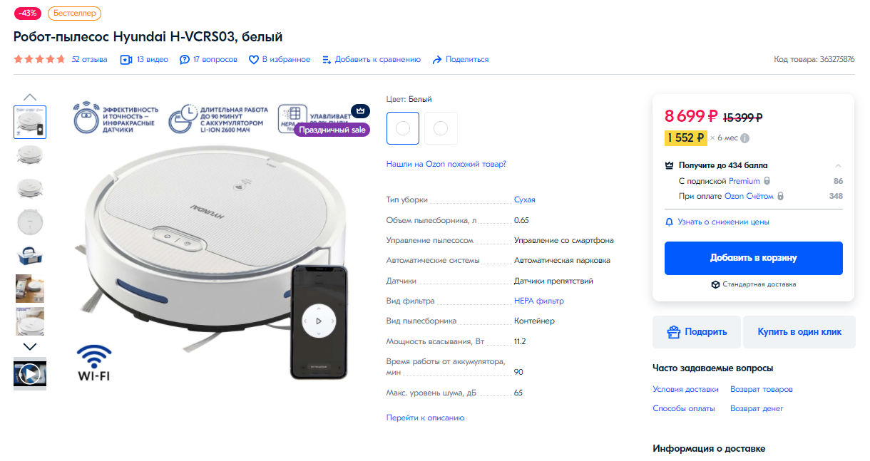 如何同時(shí)通過OZON和Wildberries兩大本土平臺(tái)，把貨賣到俄羅斯？