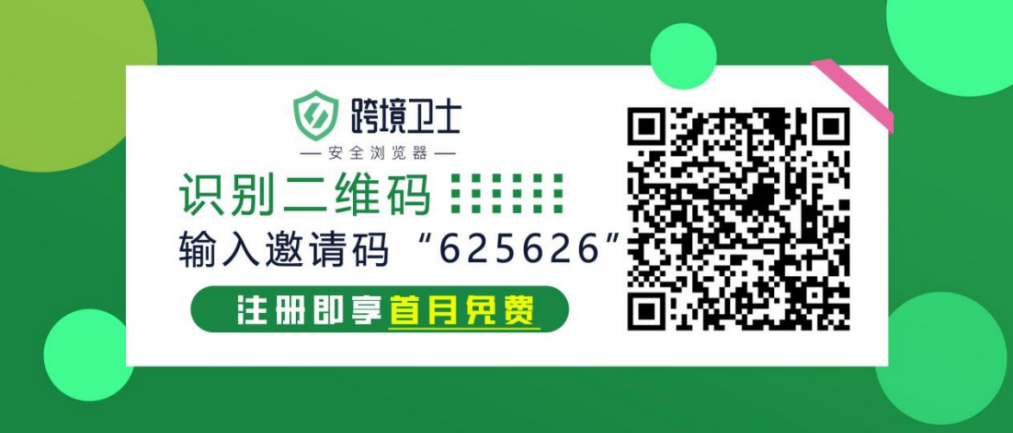 運營多個亞馬遜店鋪，如何避免店鋪被關聯(lián)？