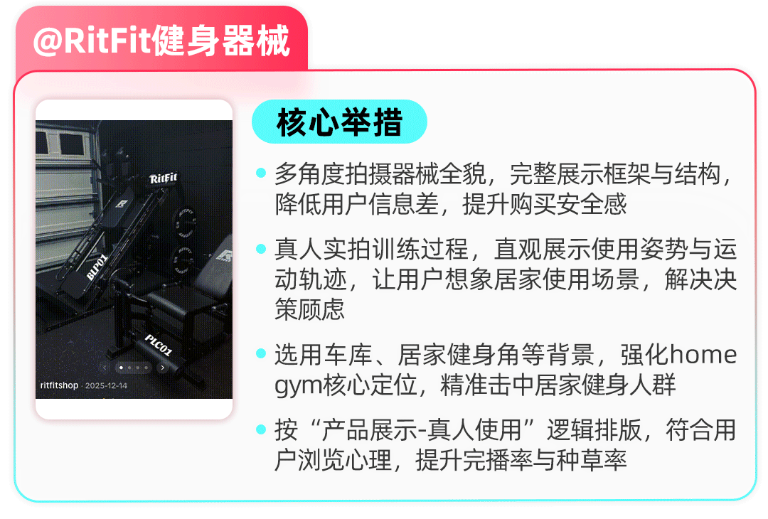 图文挂车功能来袭！TikTok Shop美区跨境POP商家发文更省人力、更易操作