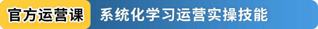 2025亚马逊新卖家入驻火热开放中，立即加入享开店支持！