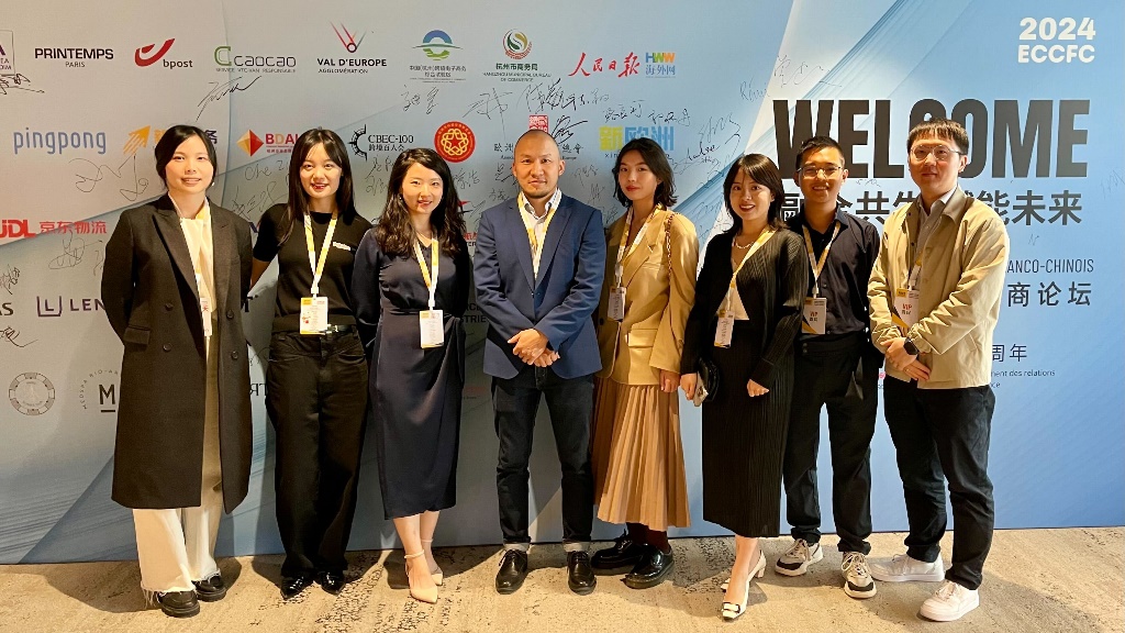 共筑“网上丝绸之路”，快来看看中法跨境电商论坛带来了哪些新风向