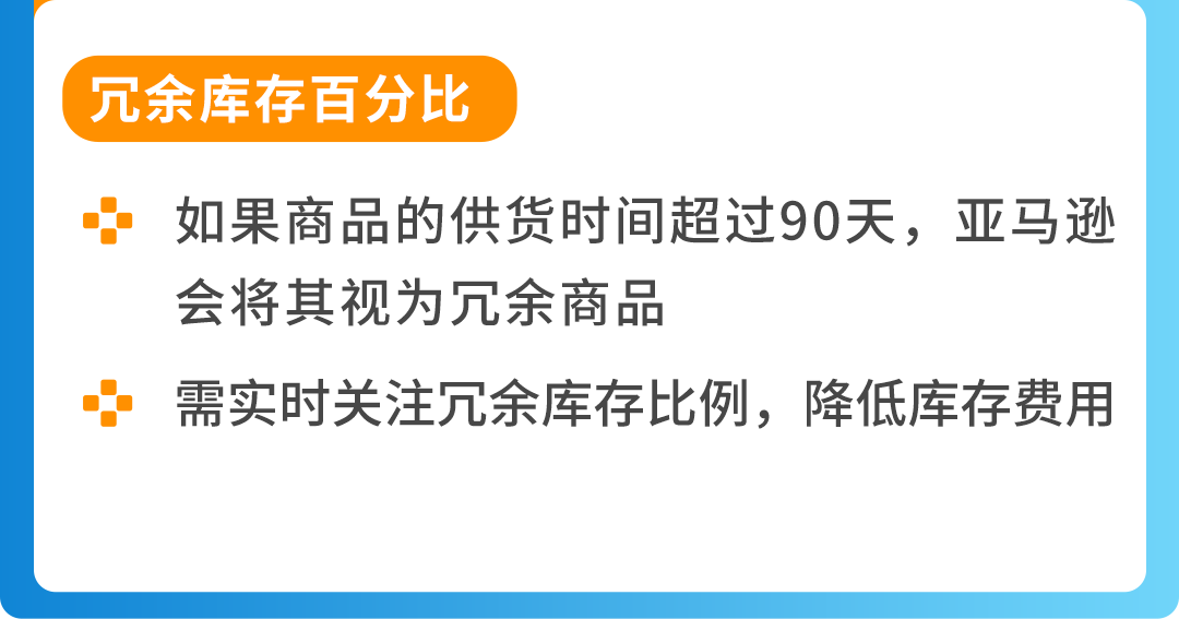 都2024了，传统工厂到底能不能在亚马逊做跨境电商？！