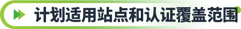 卖家必备神器！亚马逊降本增效新招式，轻松破解绿色流量难题！