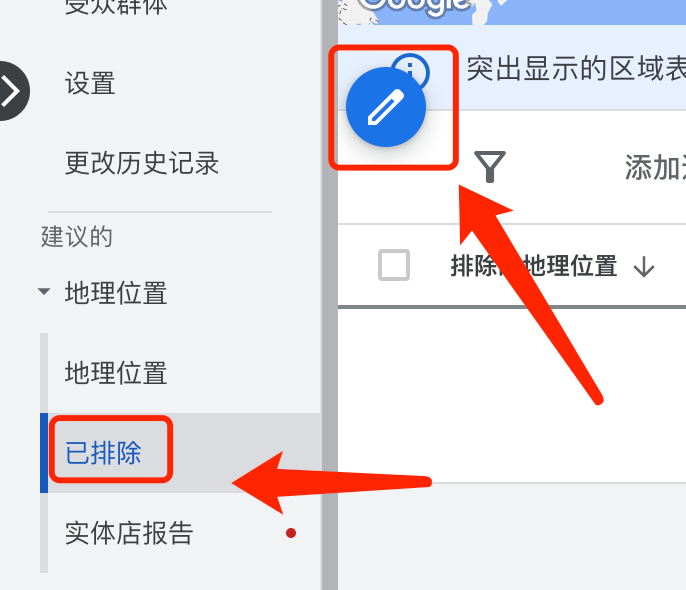 【Google Ads】谷歌广告投放常见问题详解(12)