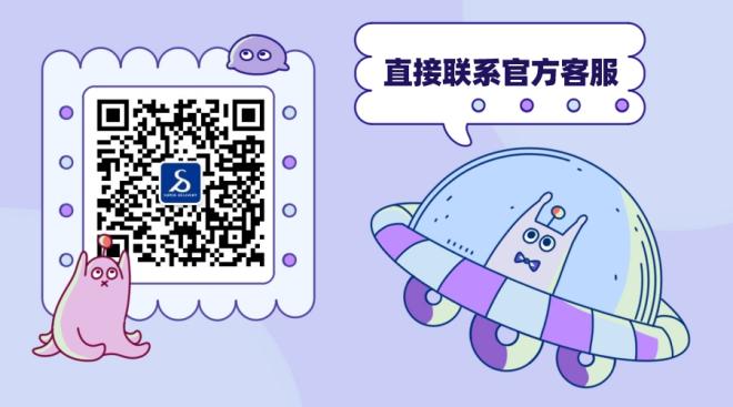 日本版“拼多多”,打通跨境卖家2023进货渠道