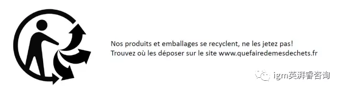什么是Triman标志？法国回收标志可以不注册吗？还是绿点标志怎么办？