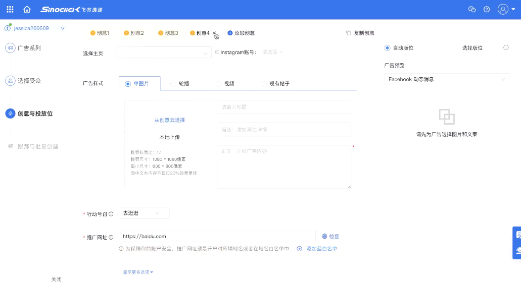 人手一个独立站！垂直站更吃香？盘点那些“封号潮”下新财路