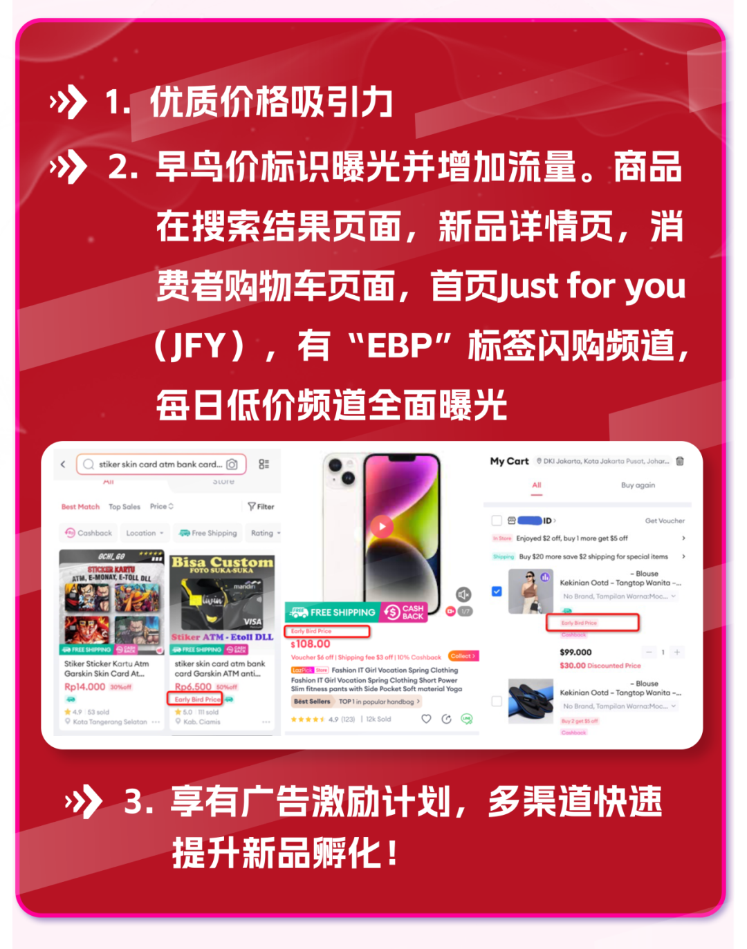 双12热卖经验总结，快消品行业那些热卖案例