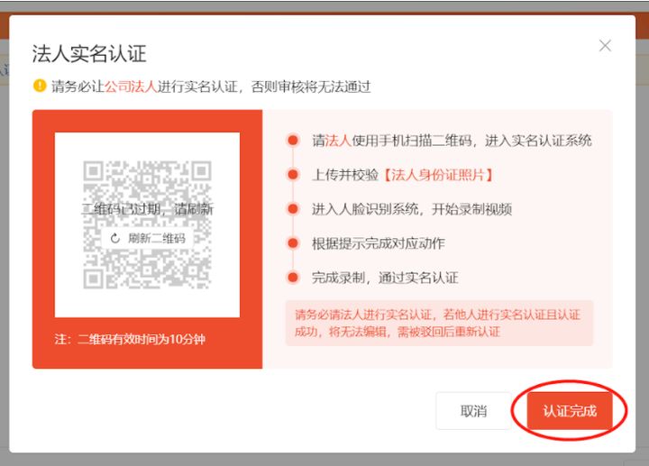 新手怎么入驻Shopee?官方Shopee入驻教程详细版来了!