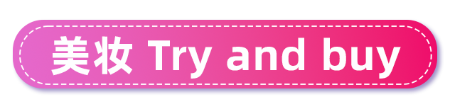 双12热卖经验总结，快消品行业那些热卖案例