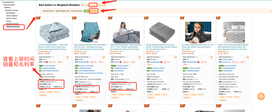 实战day5:多渠道猛抓曝光!