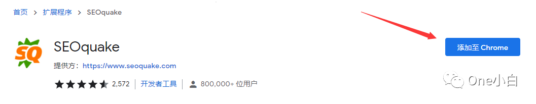 SEO 分析工具 SEOquake 超详细使用教程