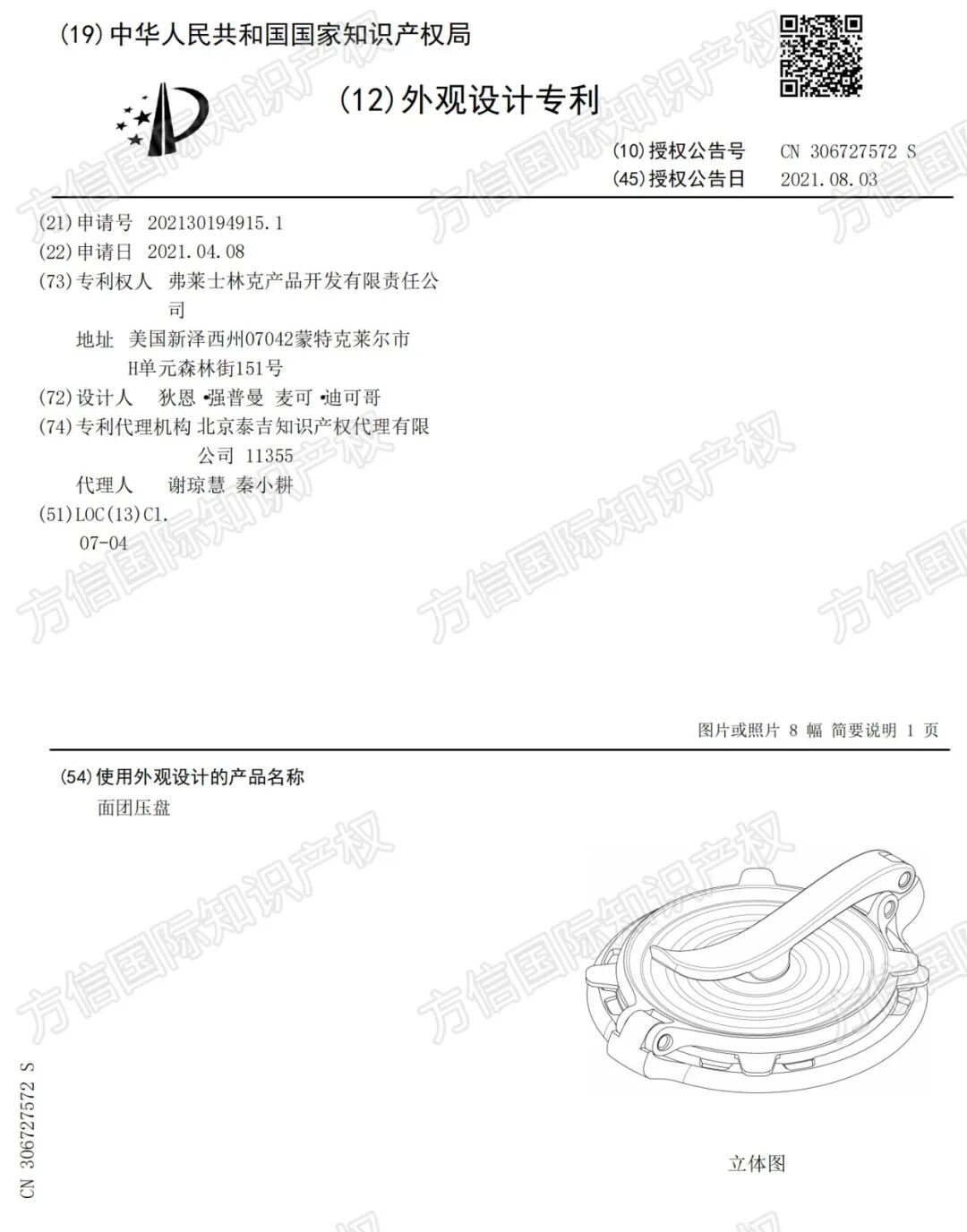 这三类产品热度不减，单品月销10K+！厨具烘焙类选品需谨慎！