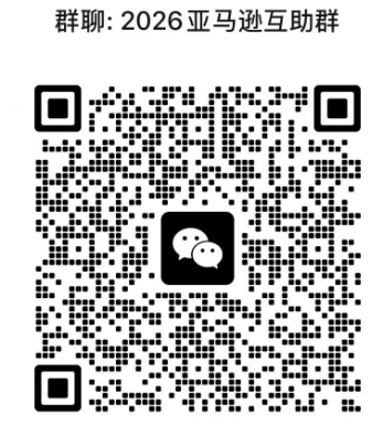 亚马逊协议3爆发,已有卖家中招,视频验证失败直接封号!