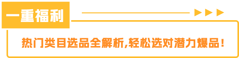 小竞争大利润，入驻还简单！亚马逊宝藏站点加拿大藏不住了