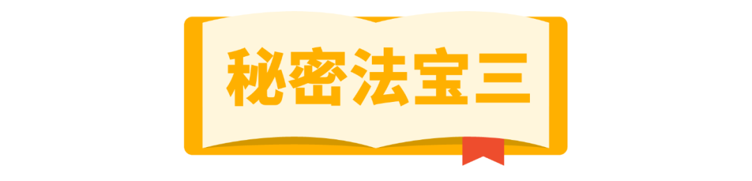 新功能上线! 广告八大法宝助阵爆单, 速来赢取广告金