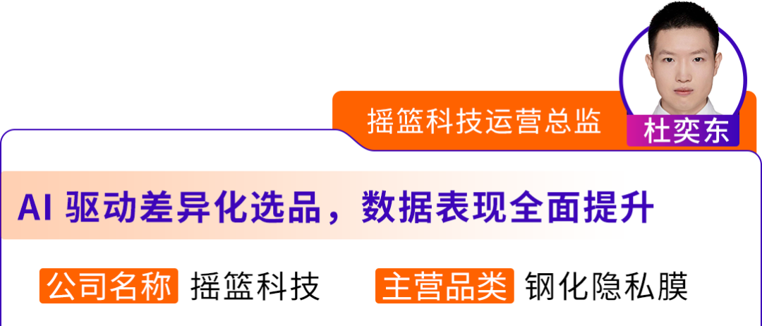 亞馬遜工廠跨境轉型方案再升級 ↑ 核心干貨，一次講透!