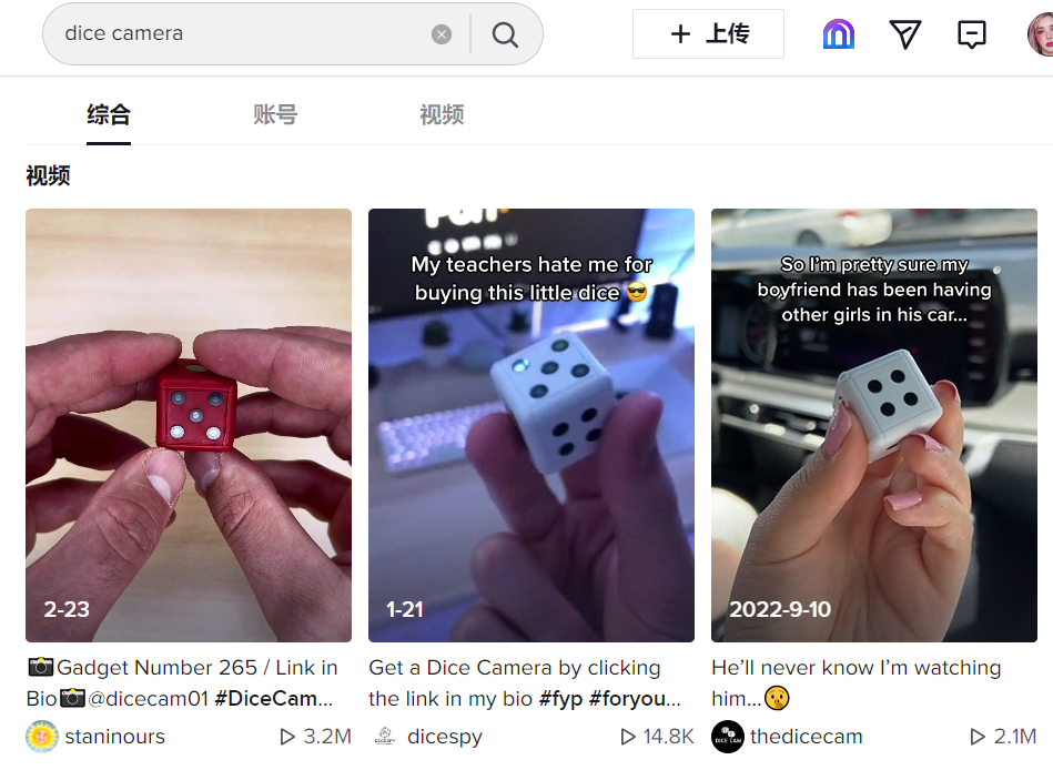 TikTok“可种植明信片”获千万播放，“中文字帖”获3000万播放