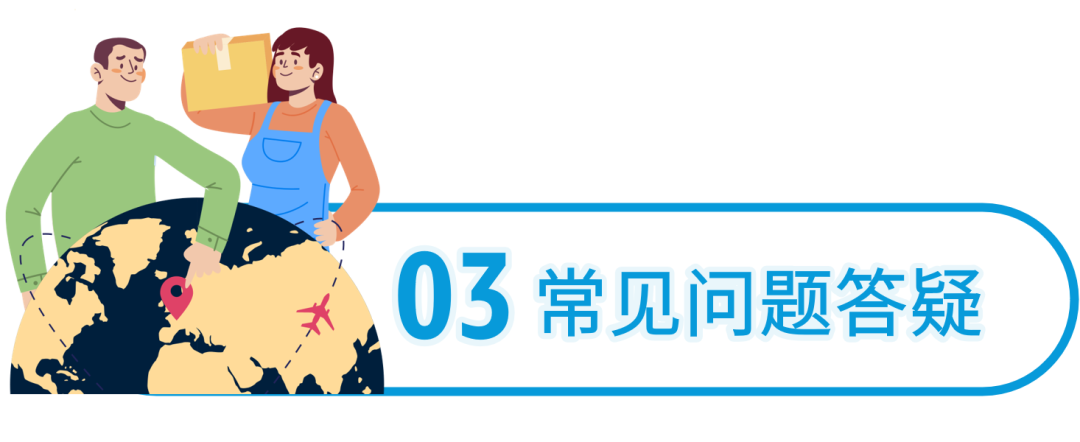 急!亚马逊新手卖家物流怎么做?一文答疑跨境物流/仓储/售后!