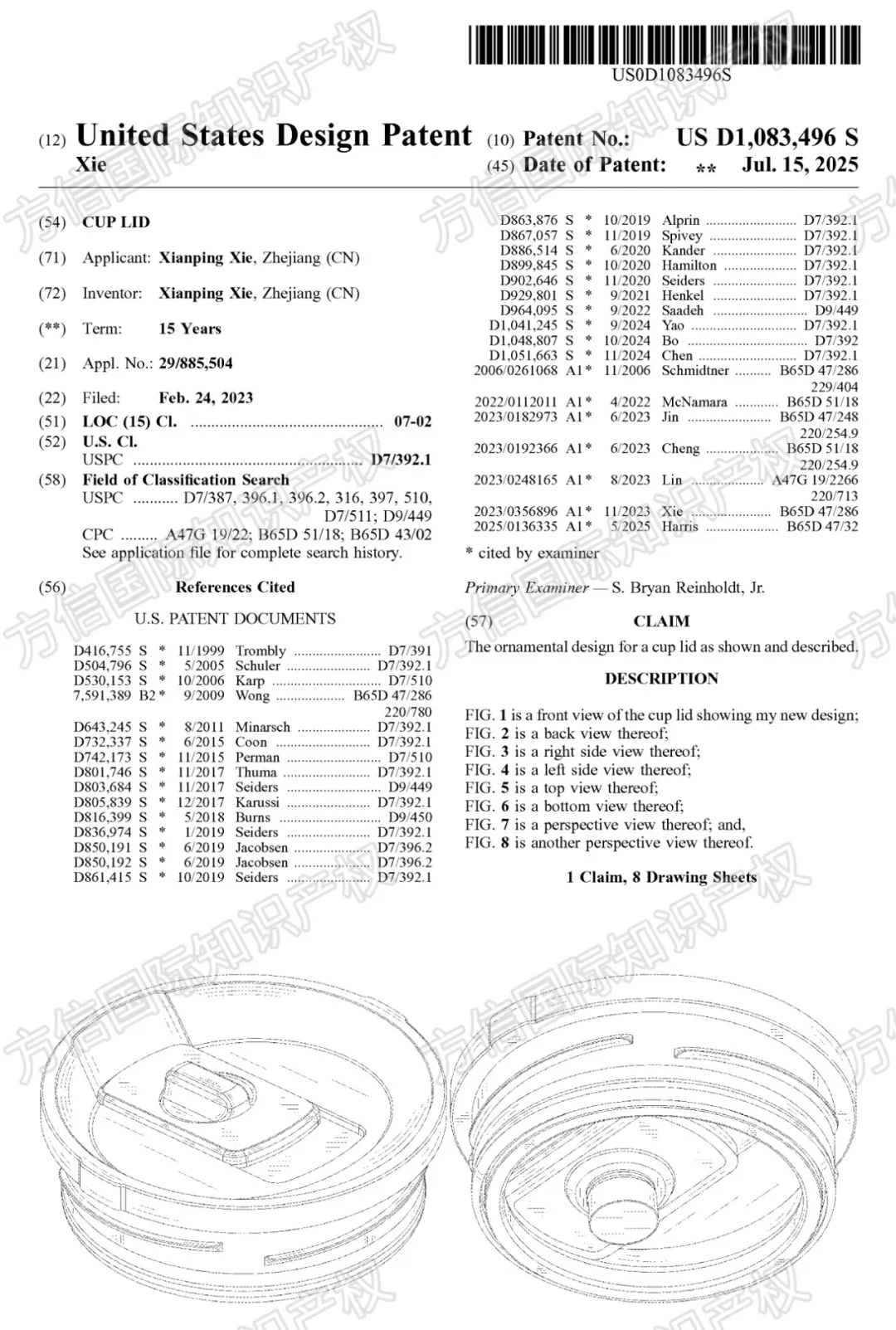 Stanley保温杯配件也同样好卖!?这些杯子周边产品也侵权,抓紧排查!